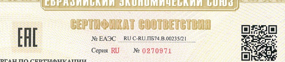 Номер сертификата